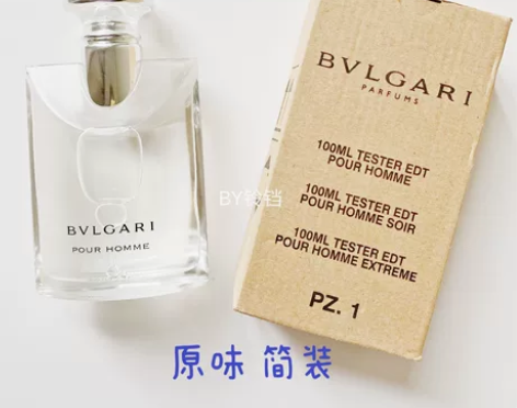 宝格丽Bvlgari 大吉岭茶原版温暖木质...