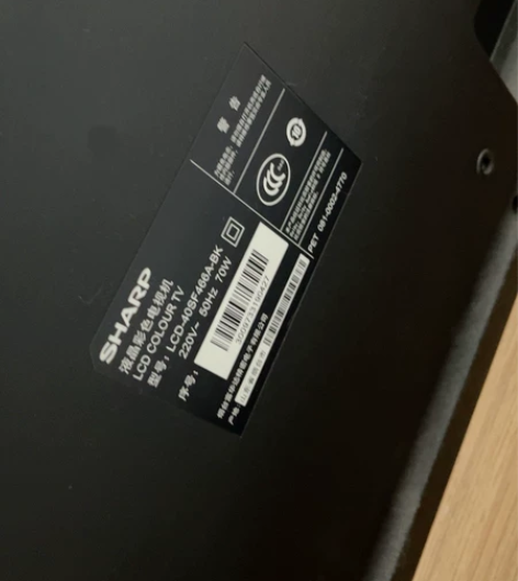 夏普电视40寸，闲置不用了，别问价格了，不...