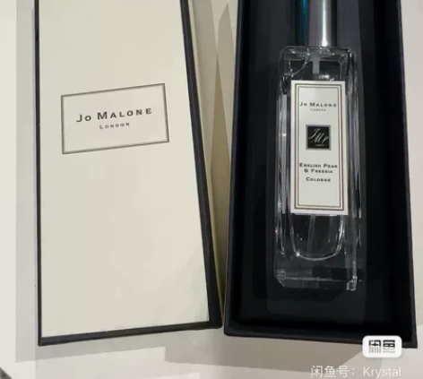朋友送的正品祖马龙英国梨小苍兰30ml香水...