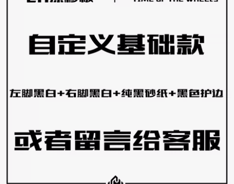 CH漂移板新手入门初学者专业成人儿童代步刷...
