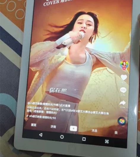 清华同方平板10英寸大平板大屏幕可以上网看...