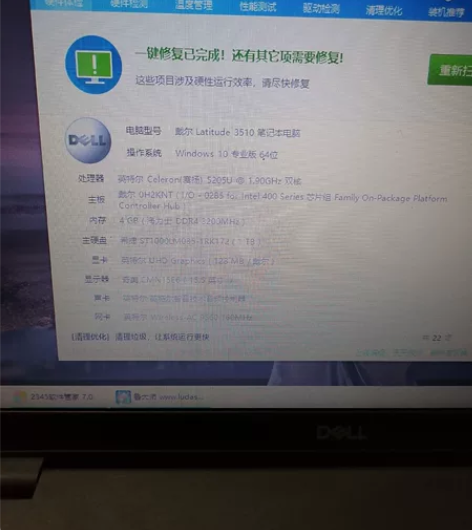 戴尔Latitude3510 99新 感兴...