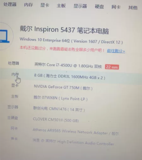 Dell/戴尔 笔记本电脑出售戴尔insp...