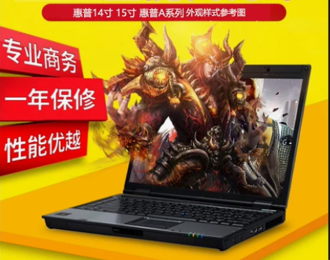 i5 i7四核独显戴尔华硕联想惠普笔记本电...