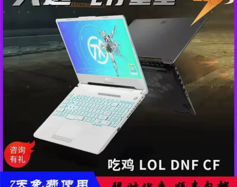 二手Asus/华硕FX50飞行堡垒笔记本电...