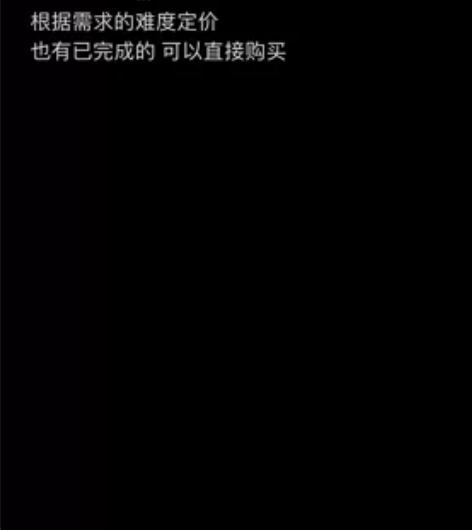 低价出音乐demo 感兴趣的话点“我想要”...
