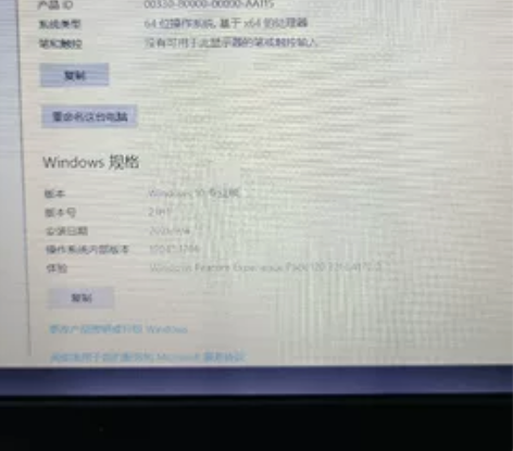 联想thinkpad        型号 ...