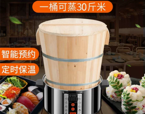 格姆仕 商用木桶饭电蒸锅 大容量糥米饭蒸笼...