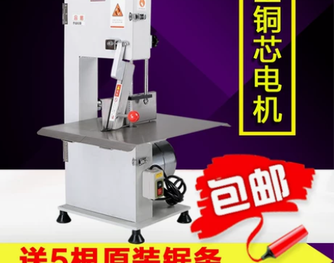 台式锯骨机250型电动切排骨机 商用锯骨机...