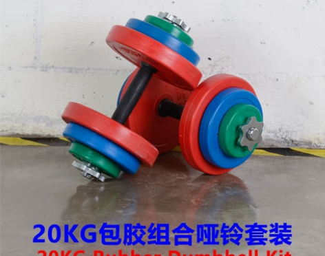 哑铃组装哑铃套装30KG一对足重可调节黑色...