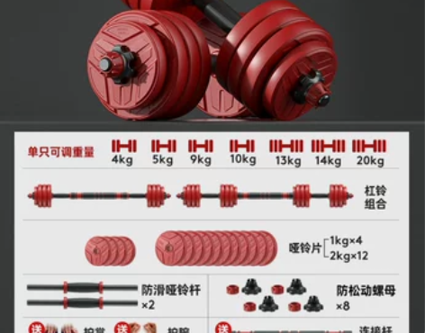 朗威哑铃健身器材家用男女士一对套装组合可调...