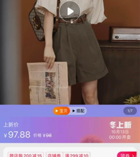 女士短裤 一身搭配买来的！很休闲，也适合上...