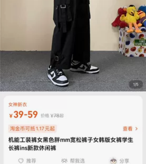 加绒 机能工装裤女黑色胖mm宽松裤子女韩版...