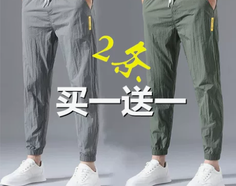 冰丝裤子男夏季薄款潮流百搭宽松休闲裤运动裤...