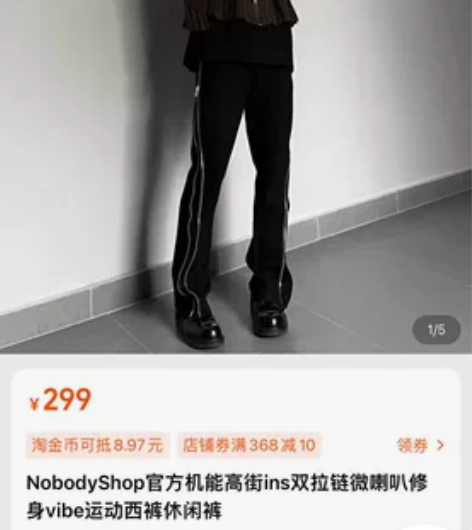 NobodyShop官方机能高街ins双拉...
