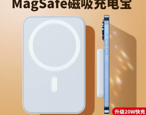 无线磁吸充电宝Magsafe大容量2000...
