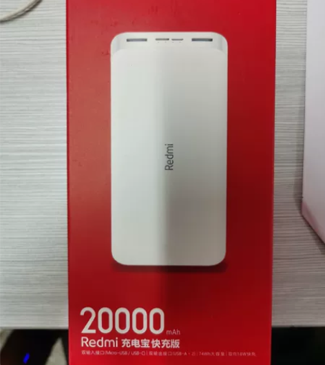 MIUI/小米 Redmi充电宝20000...