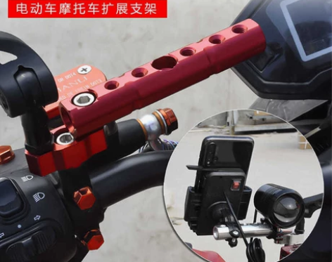 电动车支架扩展支架横杆摩托车倒车镜支架手机...