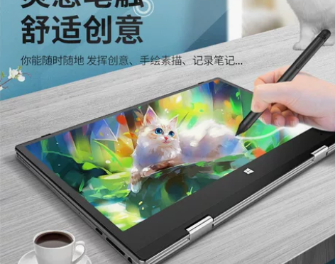 11.6寸迷你笔记本电脑pc平板二合一触屏...
