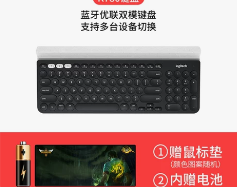 【狂欢价】罗技K780无线蓝牙键盘安卓苹果...