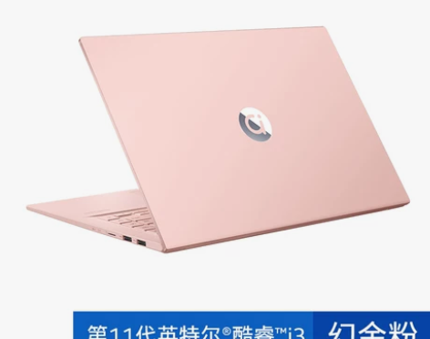 【20点直接开抢】华硕a豆14 高性能轻薄...