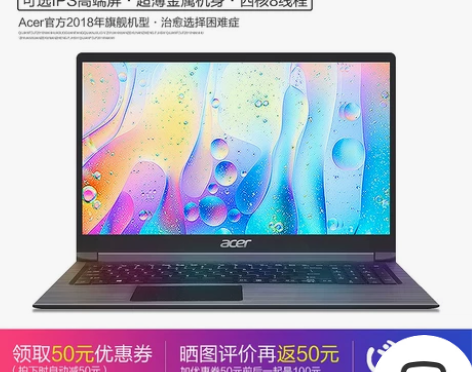 Acer/宏碁 ASPIRE 吃鸡游戏本i...
