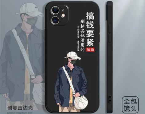 苹果12手机壳直边液态硅胶全包iPhone...