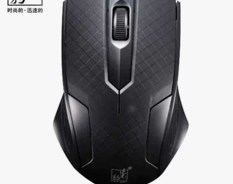 [全新包邮]追光豹129光电USB电脑有线...