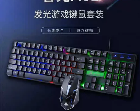 新款金河田KM031键盘鼠标套装电脑办公键...