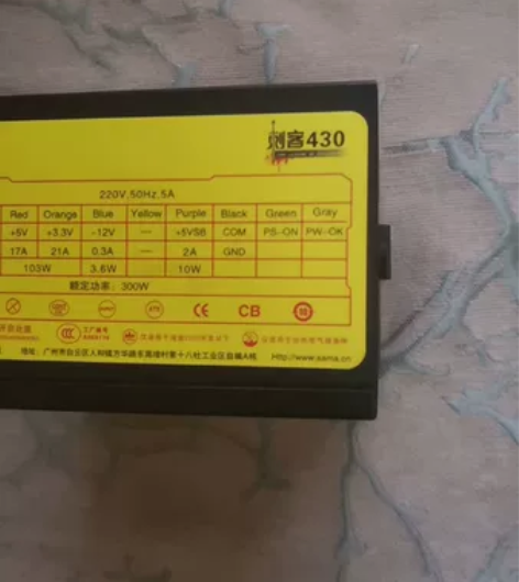 先马400W大功率电源.成色很新.额定30...
