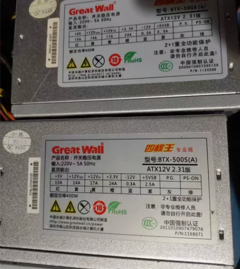 [超便宜][超便宜][超便宜]  电源 6...