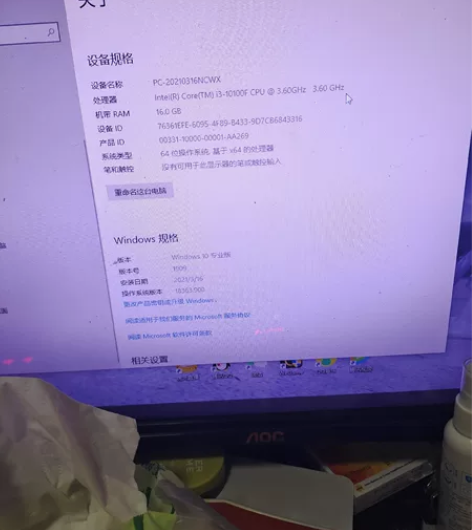 显示屏加机箱键鼠全打包 感兴趣的话点“我想...
