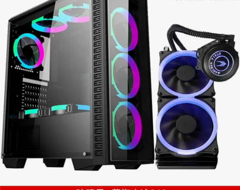 航嘉 GX500S电脑台式机箱 双玻璃侧透...