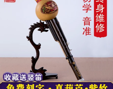云南葫芦丝c调降b调乐器初学者入门零基础中...