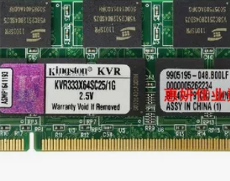 金士顿 DDR333 1G 笔记本内存条 ...