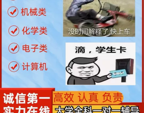 大学生期末考试 辅导答疑解题，家教大学研究...