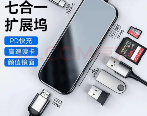 倍思（Baseus） type-c扩展坞u...