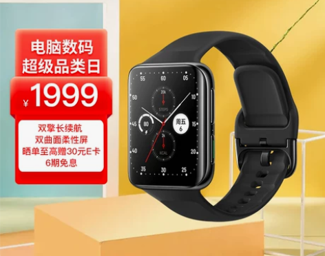 OPPO Watch 2 46mm eSI...