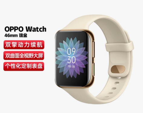 OPPO Watch 46mm 琉金 智能手表男 运动手表 ...