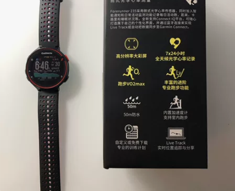 佳明手表，女生自用！95新！型号:235，...