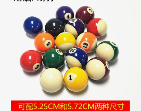 包邮大小号台球白球台球子母球黑8球子零卖桌...