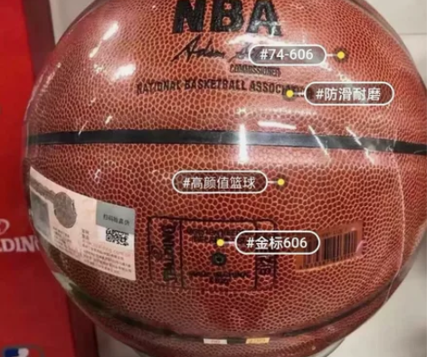 【清仓包邮】低价出全新未拆斯伯丁篮球,比赛...