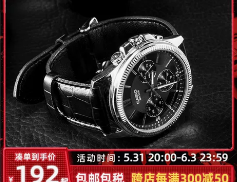 Casio卡西欧手表男钢铁/黑暗之心限量非...