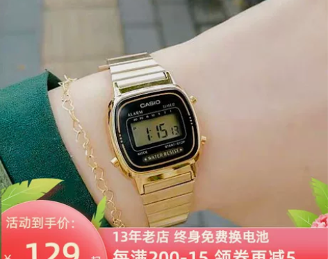 卡西欧手表女士网红casio小方块金色电子...