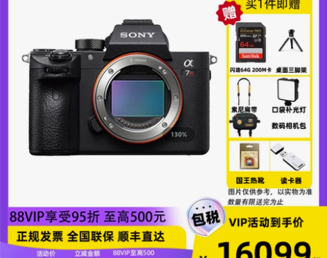 自营索尼(SONY)Alpha 7 IV ...