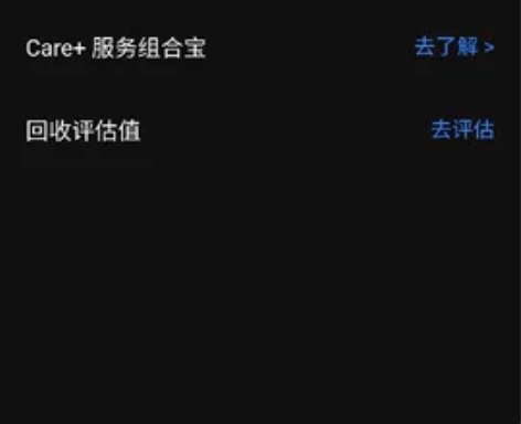 魅族手机18S，九月份激活。缺钱出售。8+...