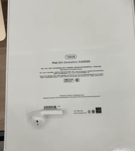 2020款 ipad8代全新国行未拆封 感...