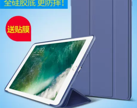 新款ipad2021保护套第9代10.2寸...