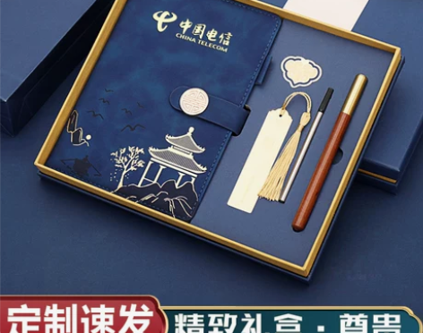 定制本子笔记本定制记事本A5国潮风商务笔记...