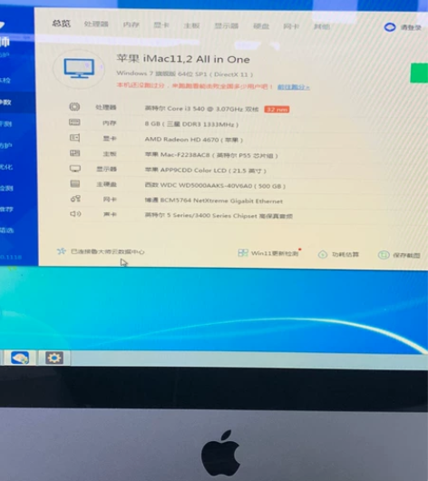 Apple/iMac苹果一体机台式机A13...